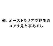 840126571