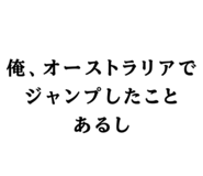 840126572