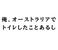 840126574