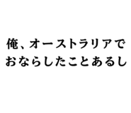 840126575