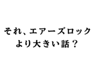 840126576