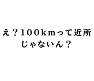 840126580