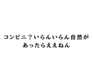 840126581