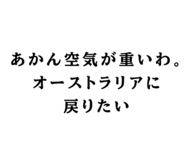 840126582
