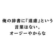 840126588