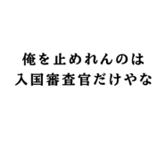 840126591