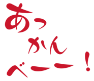 840126697