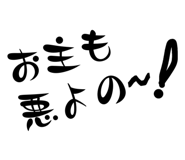 840126700