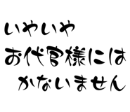 840126701