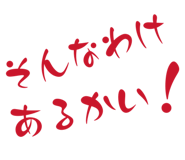 840126703