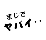 840126712