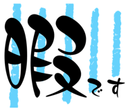 840126724