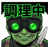 840126733