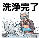840126739