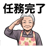 840126740