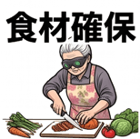 840126742
