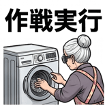 840126743
