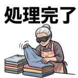840126746