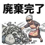 840126748