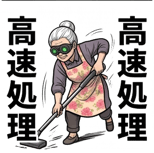 840126764