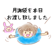 840126806