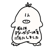 840126889
