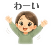 840127330