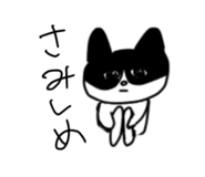 840127524