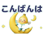 840127538