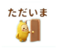 840127549
