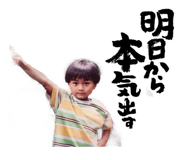 840127589