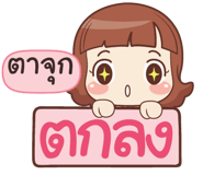 840127810