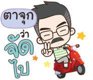 840127828