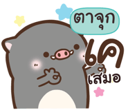 840127833