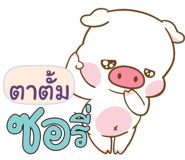 840128195