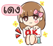840128614
