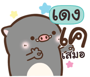 840128641