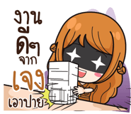 840132734
