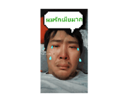 840132914