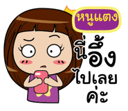 840133079