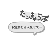 840133217