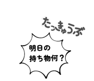 840133219