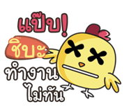 840133247