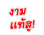 840133274