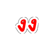 840133275