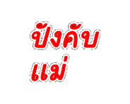 840133276