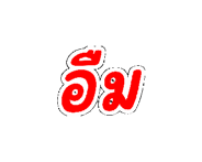 840133278