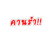 840133279