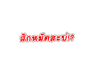 840133280