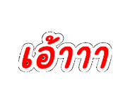 840133281